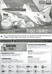 T-50 Rokaf Adv.Trainr