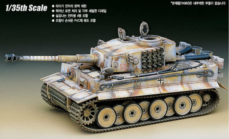 TIGER I WWII TANK 'EXTERIOR MODEL'