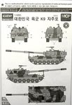 R.O.K. ARMY K9 Self-propelled howitzer