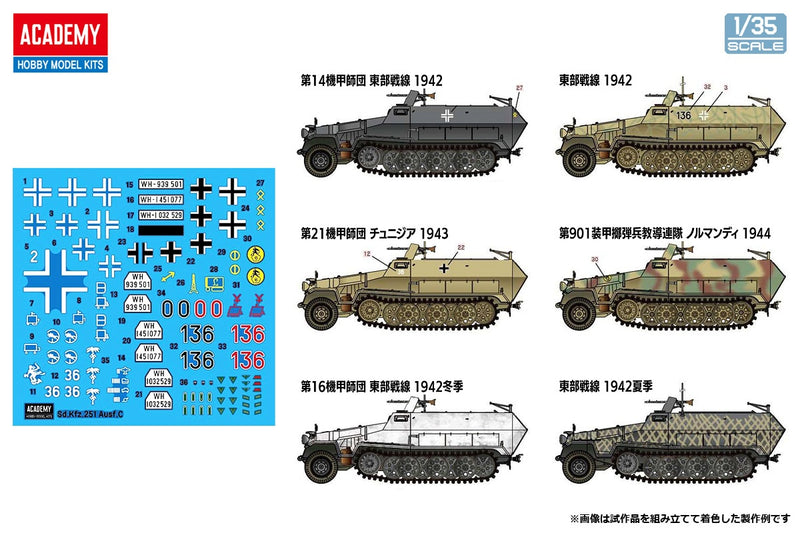 GERMAN SD.KFZ.251/1 AUSF.C