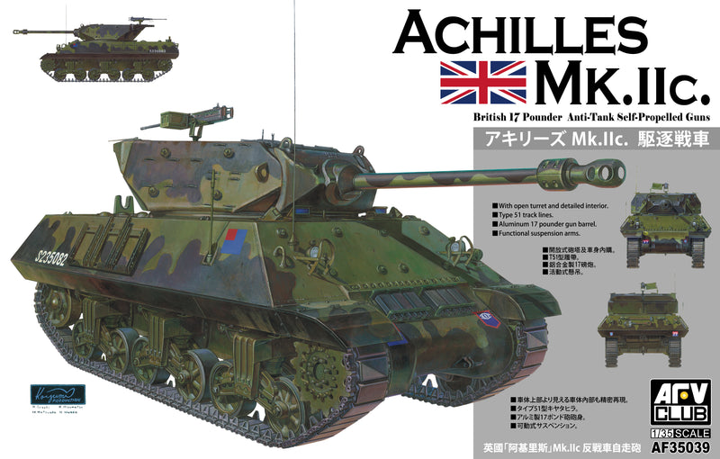 Achilles Mk IIc Tank w/British 17-Pdr Anti-Tank Self-Propelled Gun