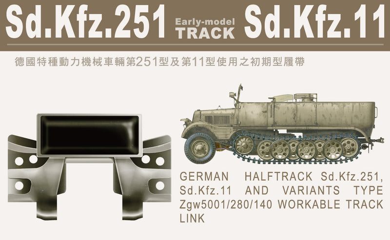 SdKfz 251 Early Workable Track Links