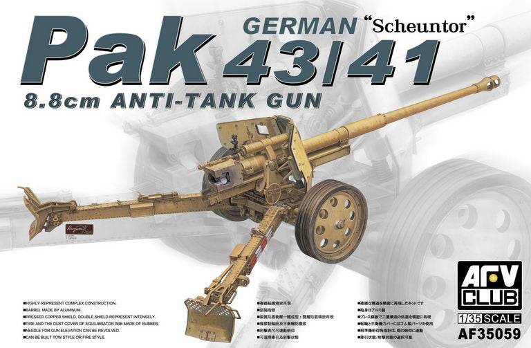 German Pak 43/41 Scheuntor 8.8cm Anti-Tank Gun