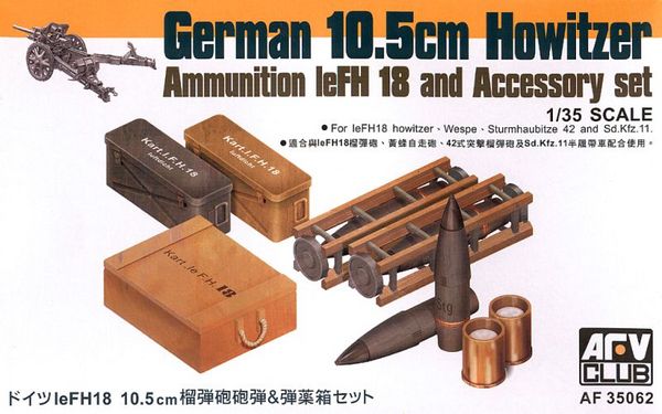 German 10.5cm Howitzer Ammo & Accessory Set