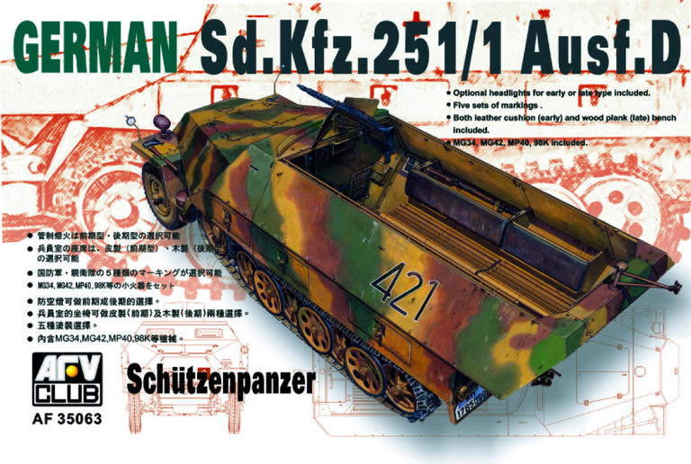 German Schutzenpanzer SdKfz 251/1 Ausf D Halftrack