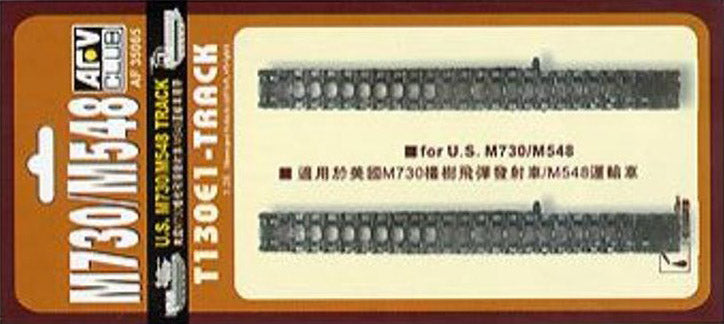 T130E1 Track for US M730/M548