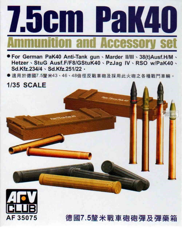 Pak 40 7.5cm Ammo & Accessory Set