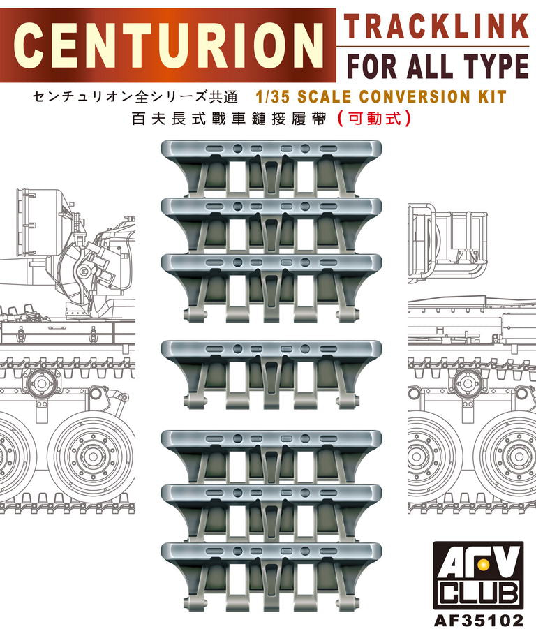 Centurion Workable Track Links for all Types