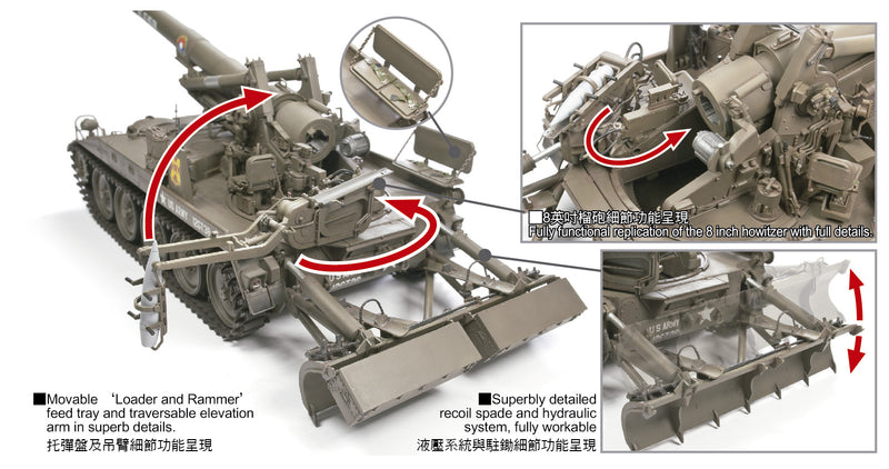 US Army M110 Self Propelled Howitzer Plastic Model Kit