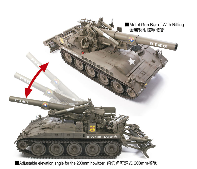 US Army M110 Self Propelled Howitzer Plastic Model Kit