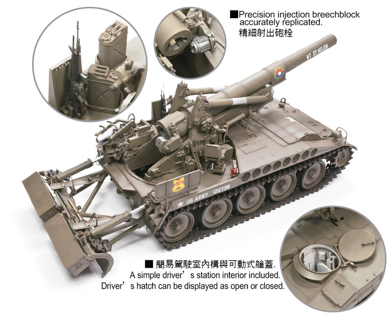 US Army M110 Self Propelled Howitzer Plastic Model Kit