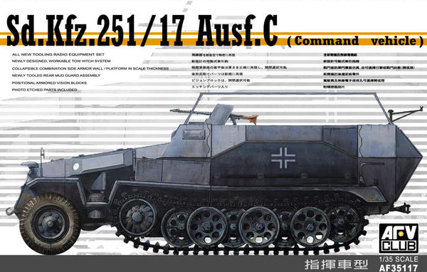 SdKfz 251/17 Ausf C Command Halftrack