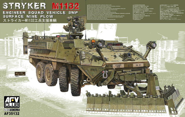 Stryker M1132 (ESV) Engineer Support Vehicle w/Surface Mine Plow