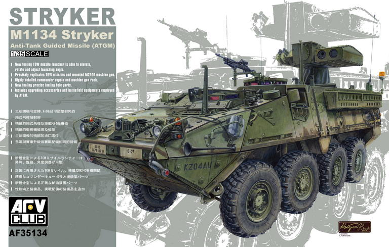 Stryker M1134 ATGM