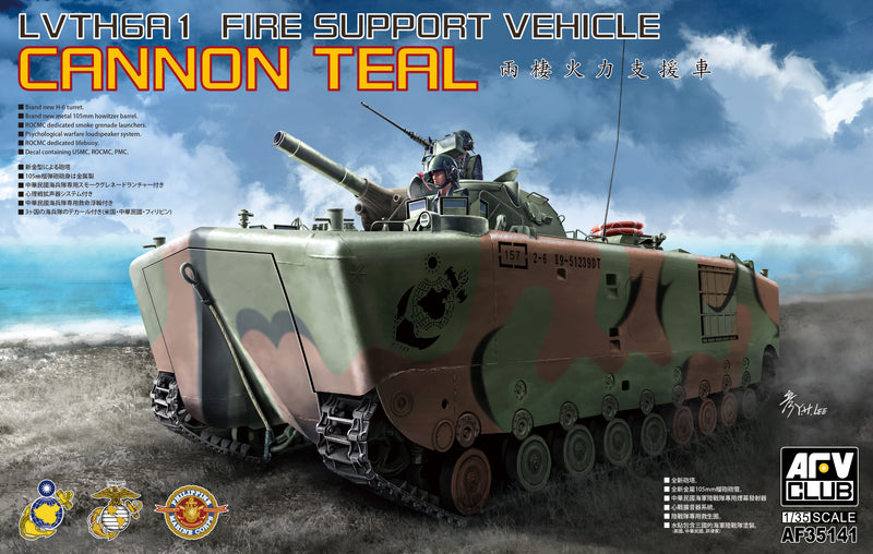 LVTH6A1 Cannon Teal Fire Support Vehicle w/105mm Howitzer