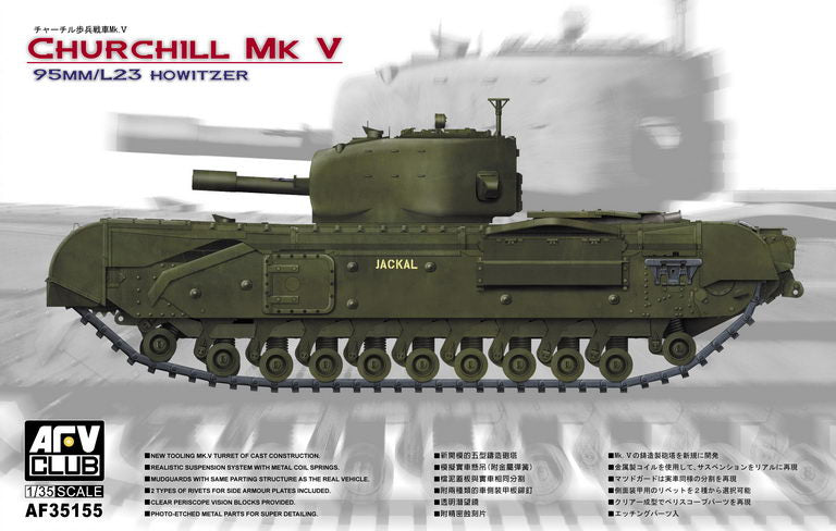 British Churchill Mk V Infantry Tank w/95mm/L23 Howitzer Gun