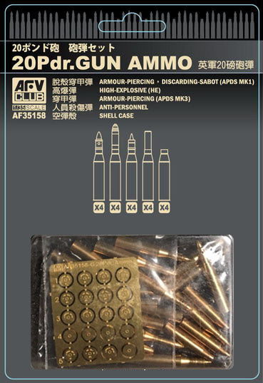 British 20-Pdr Gun Ammo (Brass) (D)