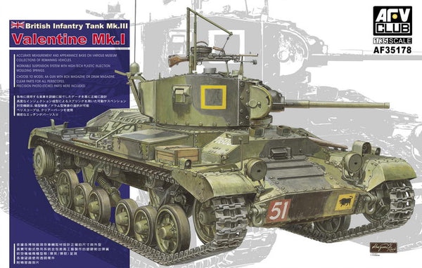 British Mk III Valentine MK I Tank