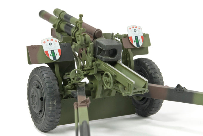 105mm Howitzer M101A1 Gun w/M2A2 Carriage