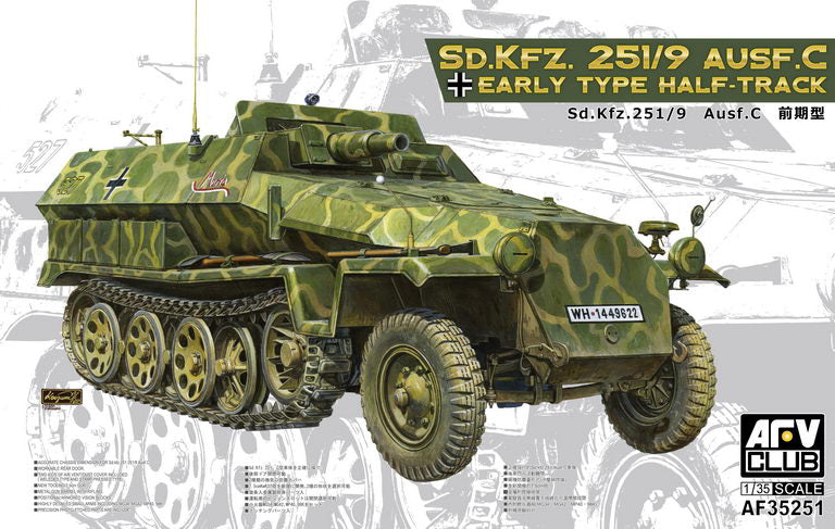 SdKfz 251/9 Ausf C Early Type Halftrack