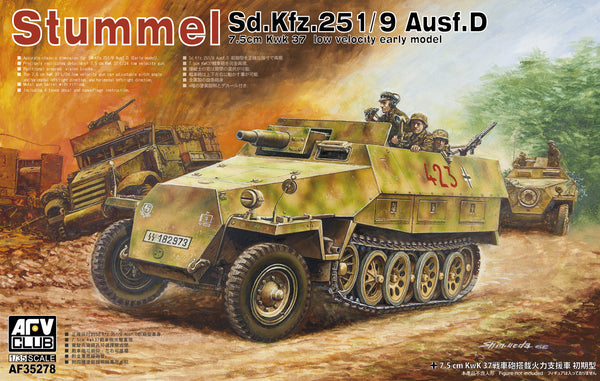 German Stummel SdKfz 251/9 Ausf D 7.5cm KwK 37 Low Velocity Early Halftrack