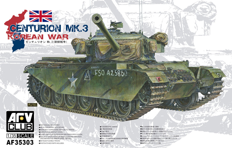 Centurion Mk 3 Korean War Tank