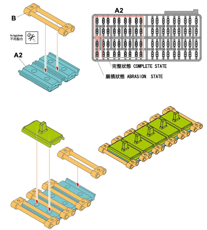 NATO M109 Diehl Workable Track Links