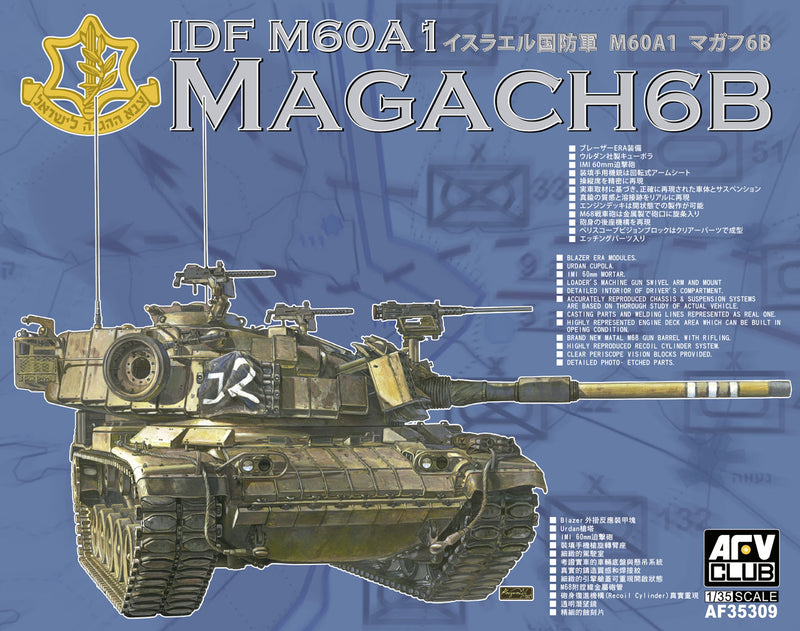 IDF M60A1 Magach 6B Tank