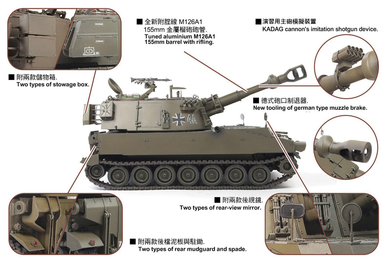 German M109G 155mm/L23 Self-Propelled Howitzer