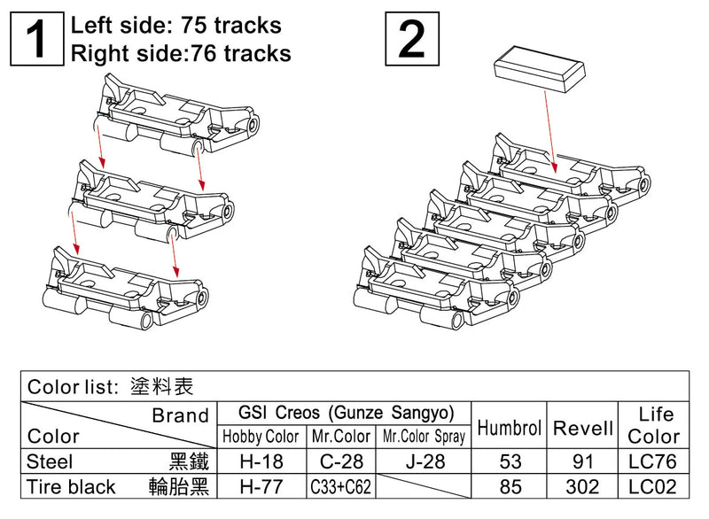 T132E1 Workable Track Links for M110 / M107 Howitzer