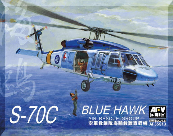 S70C Blue Hawk Air Rescue Group