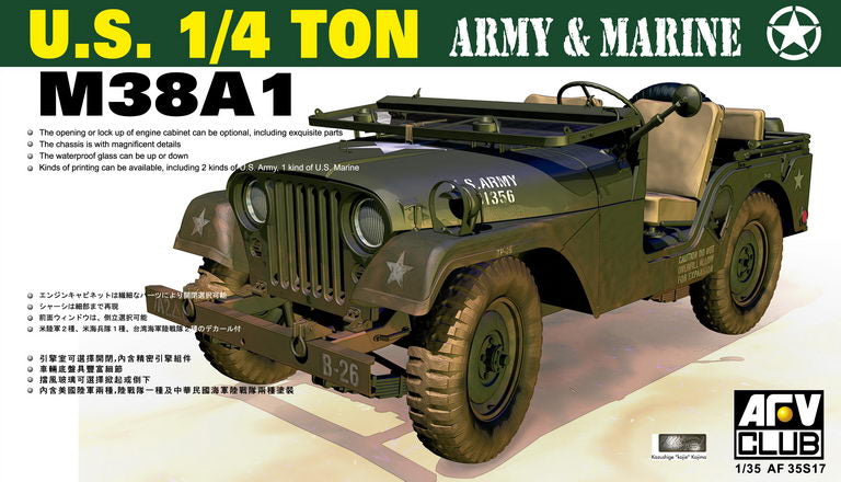 US M38A1C 1/4-Ton Jeep