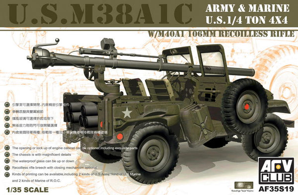 US M38A1C 1/4-Ton Jeep w/M40A1 106mm Recoiless Rifle