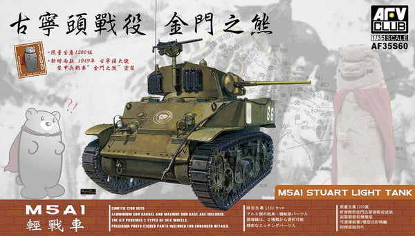 M5A1 Stuart Light Tank Battle of Guningtou The Bear of Kinmen