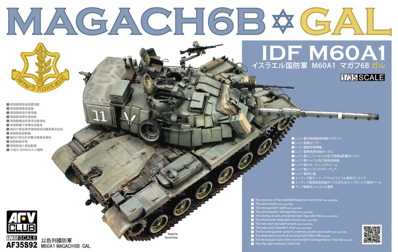 IDF M60A1 Magach 6B GAL Tank