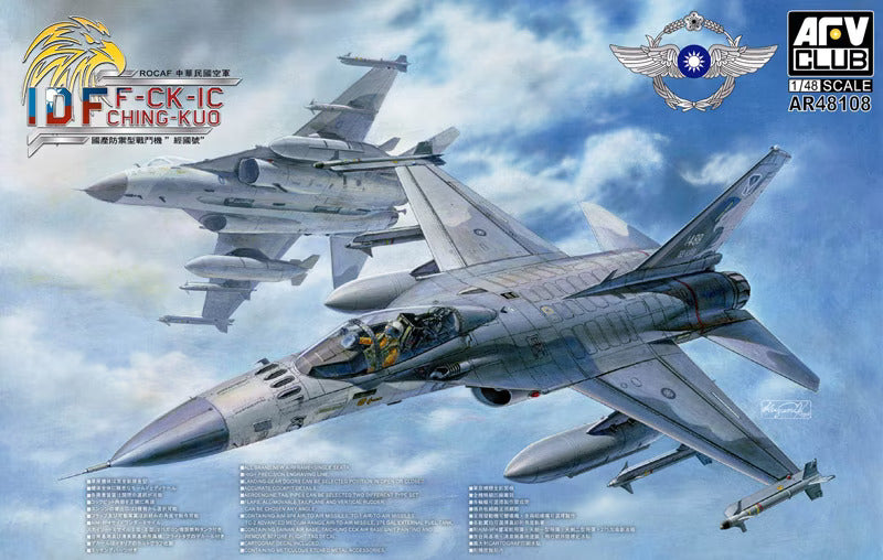 F-CK-1C Ching-Kuo IDF (Indigenous Defense) Taiwan AF Fighter