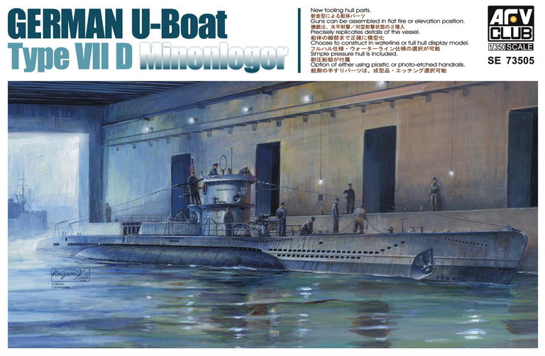 German U-Boat VII D Minelayer Submarine