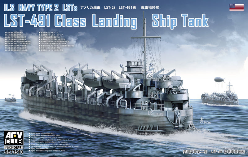 USN LST491 Class Type 2 Landing Ship Tank