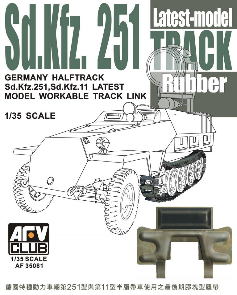 Sd.Kfz.251 Tracks Rubber 1:35