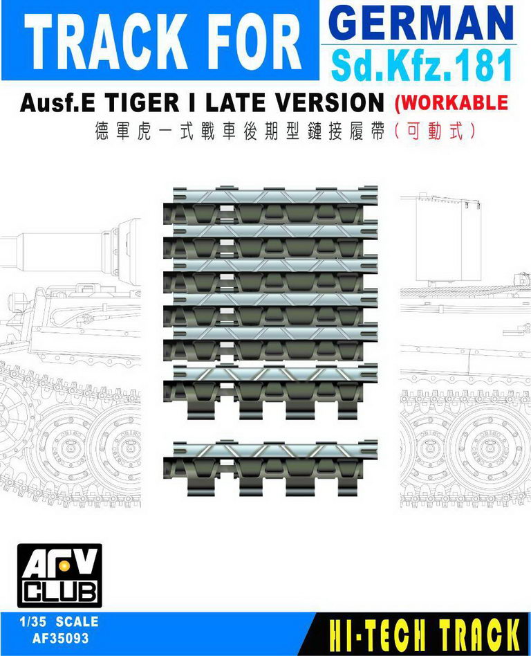 German SdKfz 181 Ausf E Tiger I Late Workable Track Links