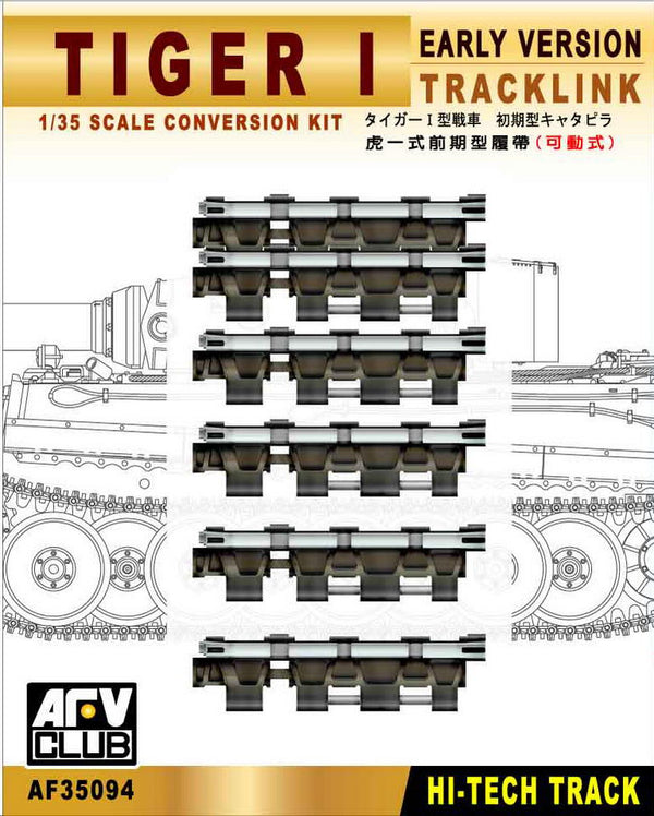 Tiger I Early Workable Track Link Conversion Kit