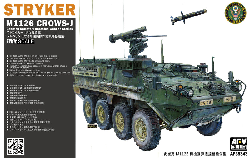 US Stryker M1126 CROWS-J 1:35