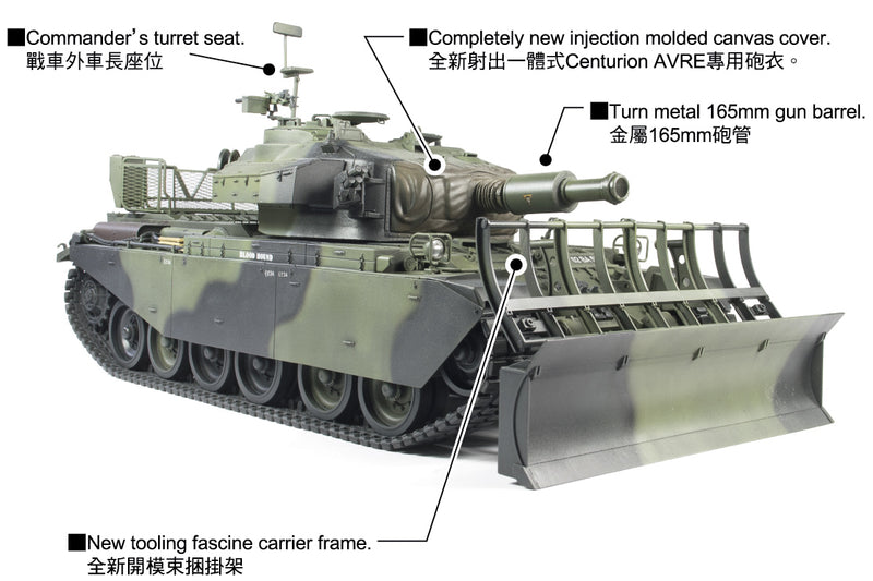 Centurion Mk.5 AVRE