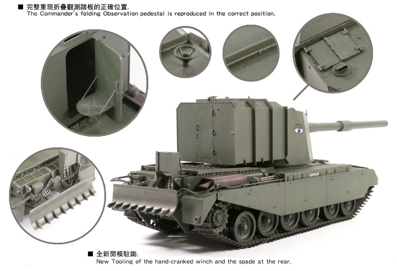 British FV4005 Stage II Tank Destroyer