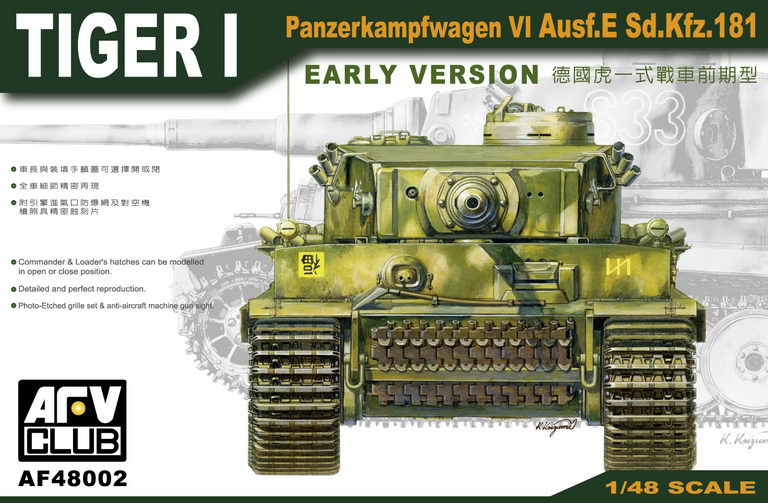 Sd.Kfz.181 TIGER I Early