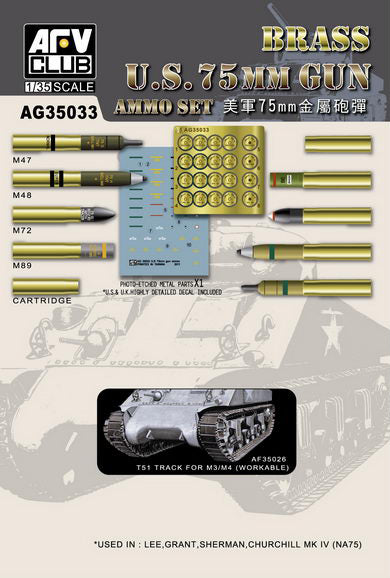 US 75mm Howitzer Brass Ammo 1: