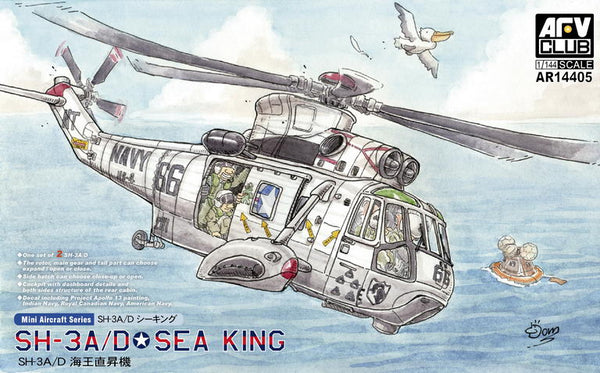 SH-3A Sea King(2 sets)l:144