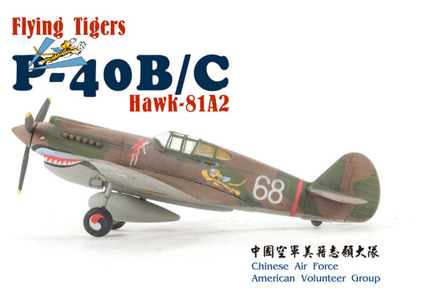 Flying Tigers P40B/C Hawk 81A2