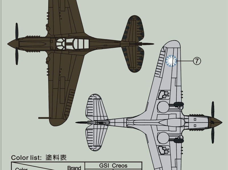 CACW P40-N 14th Air Force 1:14