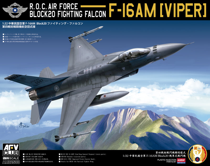 F-16AM Block 20 Viper ROC